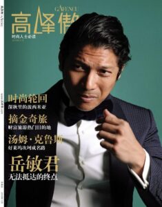 Gafencu Magazine 2018-11.jpg