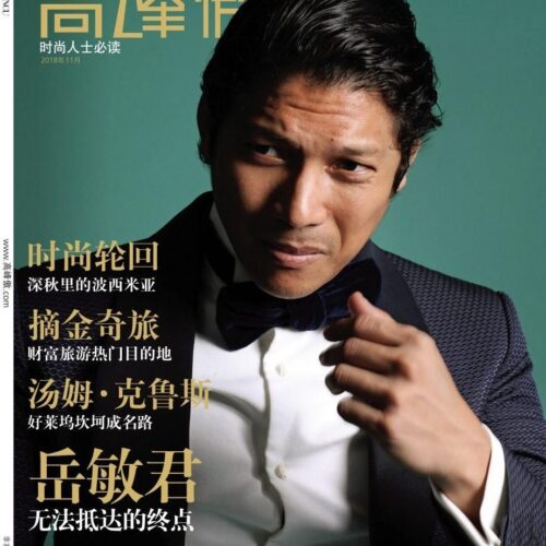 Gafencu Magazine 2018-11.jpg