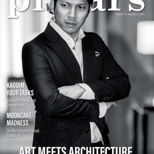 pillars magazine artmeets_architecture aug 18 31 2018