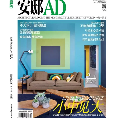 Architectural Digest. The Most Beautiful Homes in the World